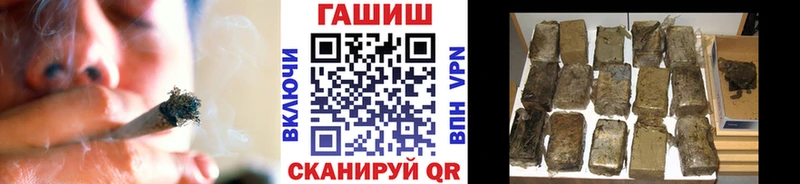 ГАШ VHQ  Купить закладки  Пионерский 