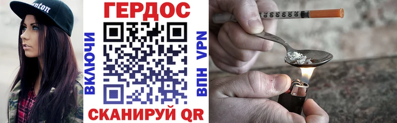 Купить  Пионерский  Героин гречка 
