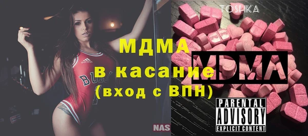 синтетический гашиш Лихославль