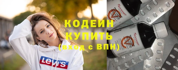 синтетический гашиш Лихославль