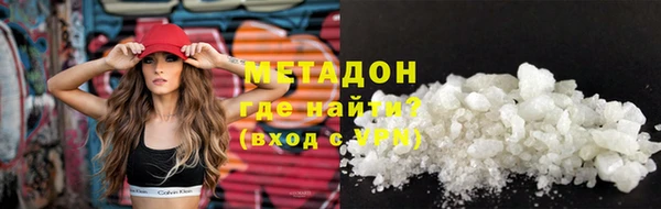 синтетический гашиш Лихославль
