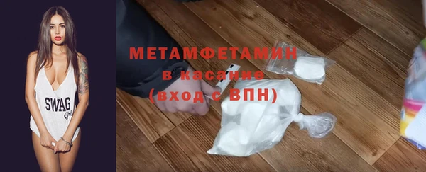 синтетический гашиш Лихославль