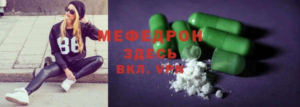 синтетический гашиш Лихославль