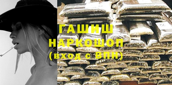 синтетический гашиш Лихославль