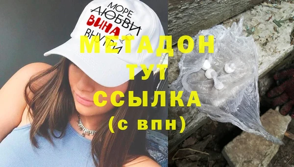 MDMA Premium VHQ Липки