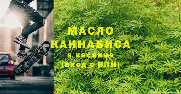 синтетический гашиш Лихославль
