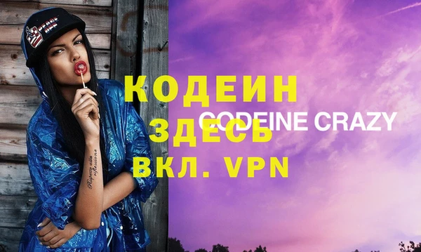 синтетический гашиш Лихославль