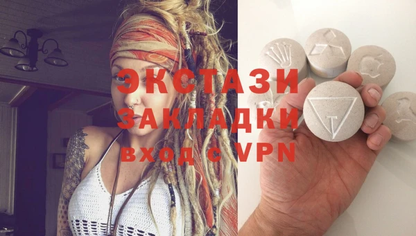 MDMA Premium VHQ Липки