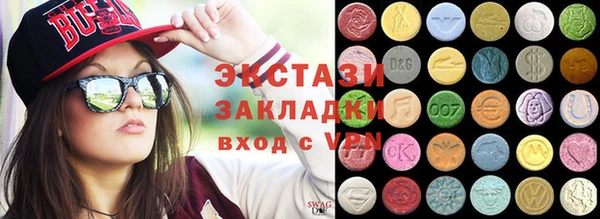 синтетический гашиш Лихославль