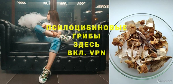 синтетический гашиш Лихославль