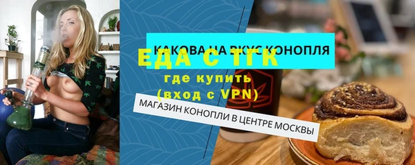 синтетический гашиш Лихославль