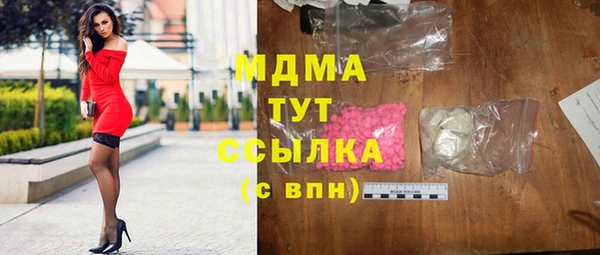 MDMA Premium VHQ Липки