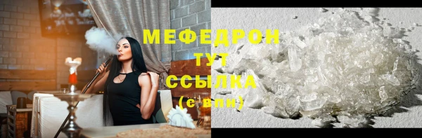 синтетический гашиш Лихославль