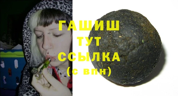 синтетический гашиш Лихославль