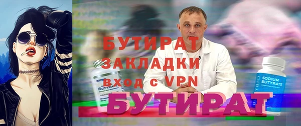 амф Лиски