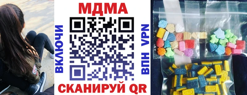 Купить  Пионерский  МДМА молли 