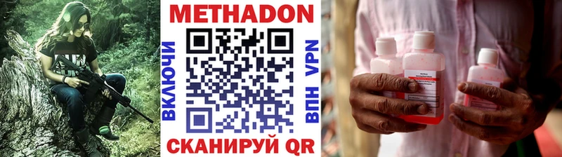 Купить  Пионерский  МЕТАДОН methadone 
