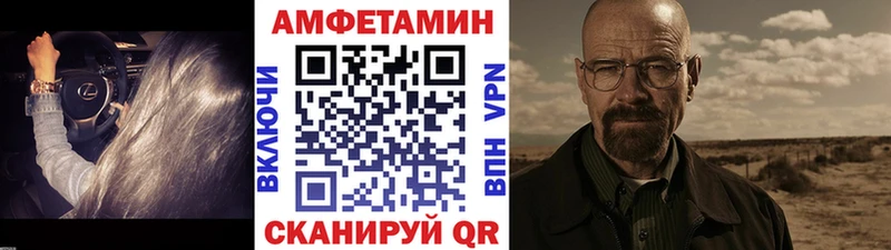 Купить закладки  Пионерский  Метамфетамин винт 