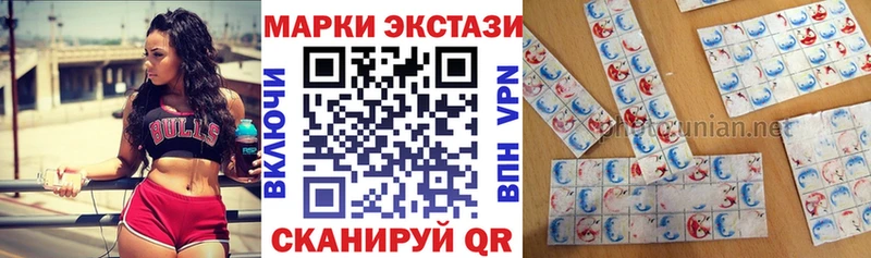 Купить где  Пионерский  Марки NBOMe 1,5мг 